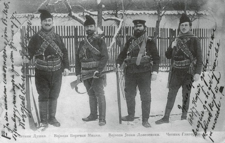 „ЧЕТНИК