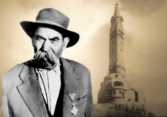 ТРУБАЧ