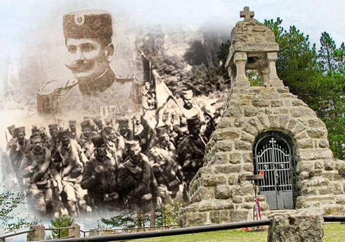 заборављени ХЕРОЈ