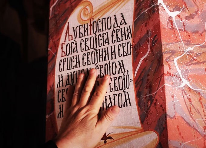 ИДЕНТИТЕТСКА ВРЕДНОСТ